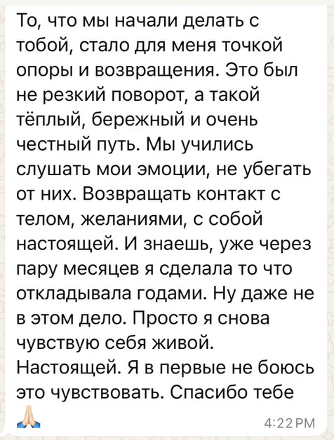 Продолжение сообщения